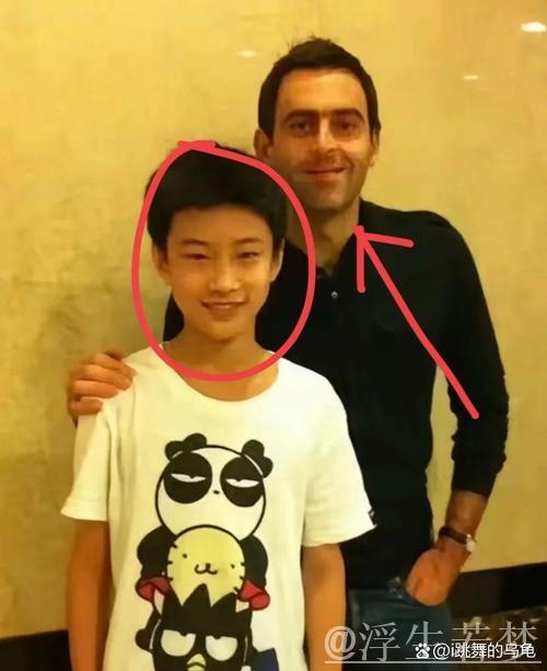 赵心童势如破竹暂平奥沙利文