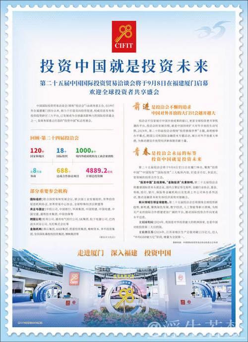 “投资中国就是投资长期确定性” ——外资企业相关人士看好中国大市场支撑高质量发展向优向新 “投资中国就是投资长期确定性” ——外资企业相关人士看好中国大市场支撑高质量发展向优向新