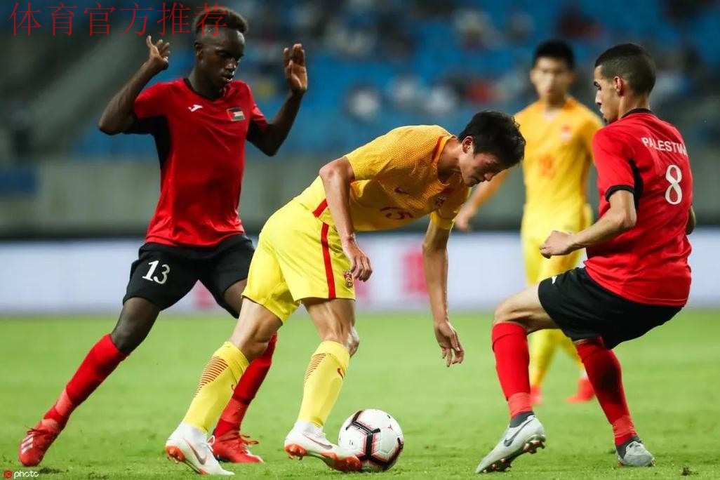 勇毅共奋进 | U20男足合肥首秀 2球完胜巴勒斯坦 勇毅共奋进 | U20男足合肥首秀 2球完胜巴勒斯坦