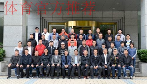 2017年全国青少年女足工作会议在南京召开 2017年全国青少年女足工作会议在南京召开