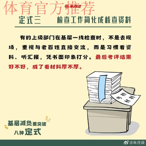 战略定位前所未有 体制改革清除障碍 战略定位前所未有 体制改革清除障碍
