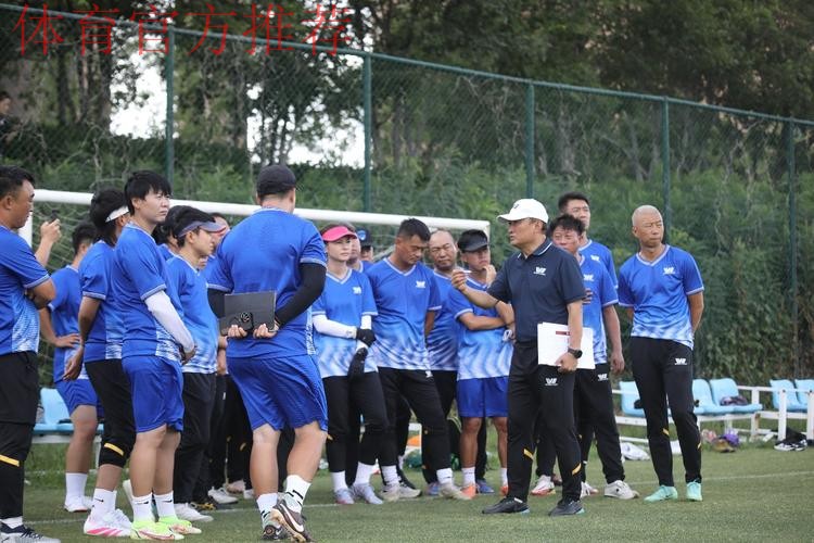 中国足协2025年第四期女足教练员技能提升培训班顺利结束 中国足协2025年第四期女足教练员技能提升培训班顺利结束