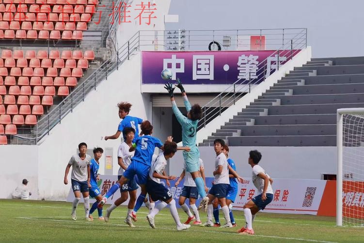 清华附中与重庆南开中学会师中青赛U17组决赛