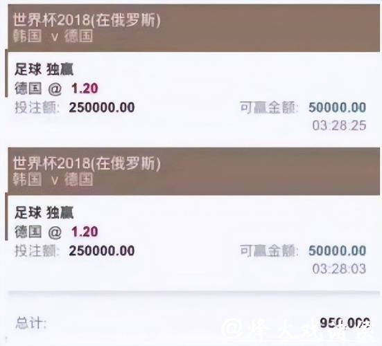 世界杯买球平台靠谱吗详分析